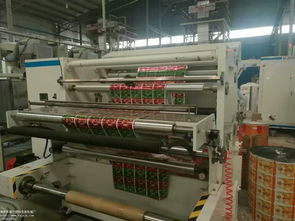 瑞安建升機械廠新品PVC電腦控制高速分切機 計算機智能驅(qū)動高效切割